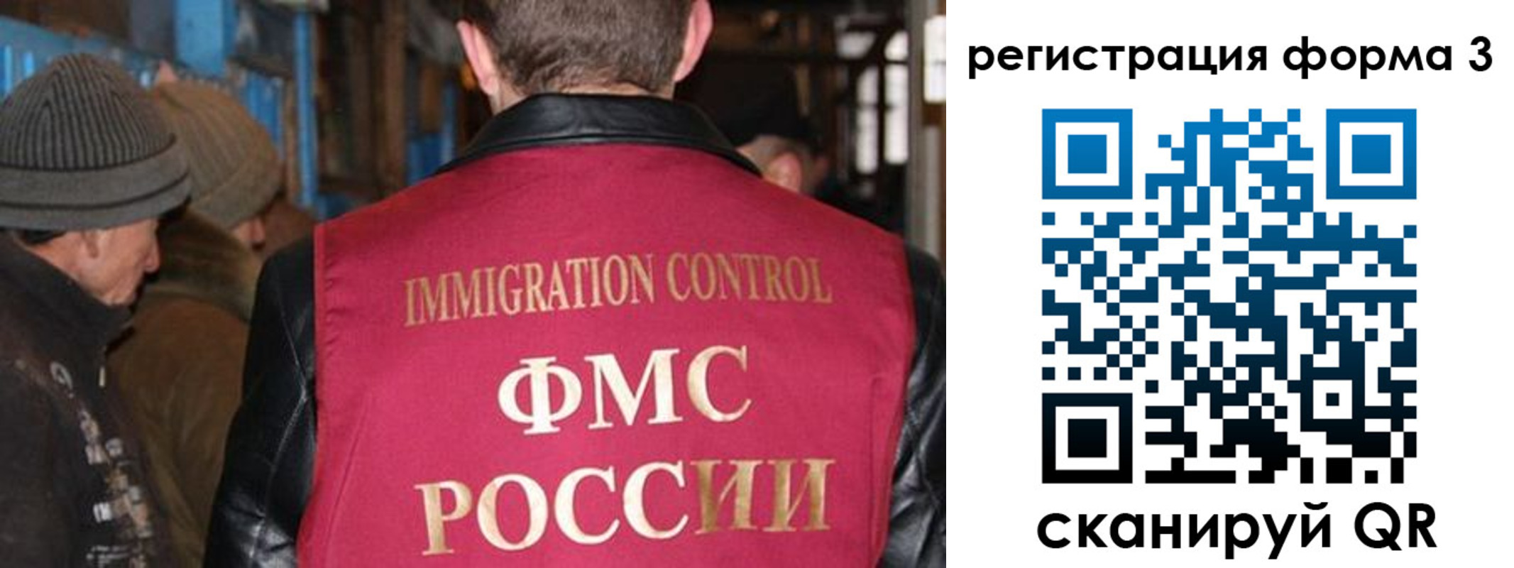 купить прописку в Железноводске
